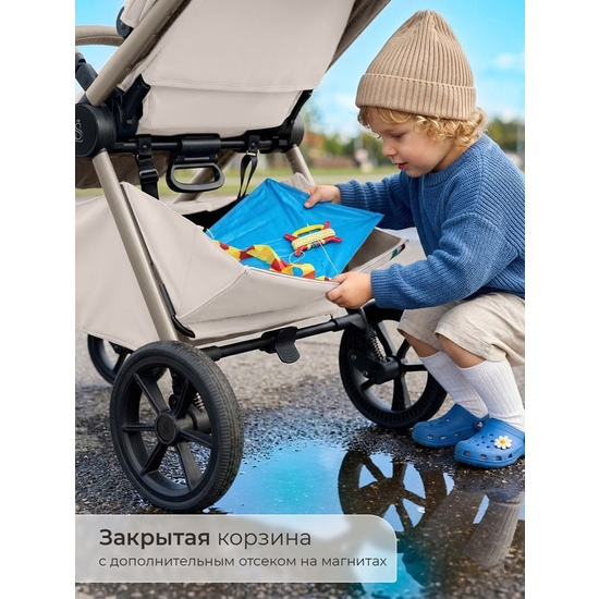 Коляска прогулочная Sweet Baby SBL Elegante D Cream - 24